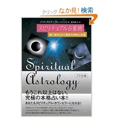 �X�s���`���A���萯�p�\���ɔ�߂�ꂽ�^���̌X���Ƒ΍�