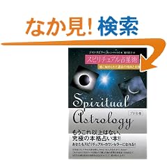 �X�s���`���A���萯�p�\���ɔ�߂�ꂽ�^���̌X���Ƒ΍�