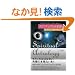 �X�s���`���A���萯�p�\���ɔ�߂�ꂽ�^���̌X���Ƒ΍�