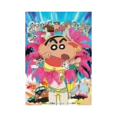 �f�� �N���������񂿂�� �`�����Ă� �x��I�A�~�[�S�I [DVD]