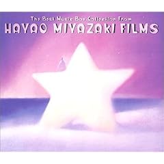�{��x�f�批�y�x�X�g�E�R���N�V����~The Best Music Box Collection from Hayao Miyazaki�fs Films/MUSIC BOX