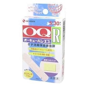 【クリックで詳細表示】OQエコR S 30枚