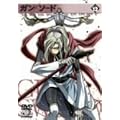 �K���~�\�[�h VOL.12 �t�B�M���A�t ����� [DVD]