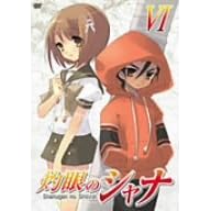 灼眼のシャナ VI