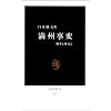 ���B���ρ\�푈�ƊO���� (�����V�� (377))