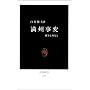 ���B���ρ\�푈�ƊO���� (�����V�� (377))