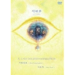 ���� �V���[�Yvol.1 [DVD]