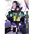 CLOTH ROAD 2 (�����O�W�����v�R�~�b�N�X)