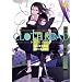 CLOTH ROAD 2 (�����O�W�����v�R�~�b�N�X)