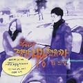 ���̌Q�� ~�������͖{���Ɉ������̂��낤�� �؍��h���}OST (MBC)(�؍���)
