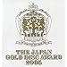 THE JAPAN GOLD DISC AWARD 2005