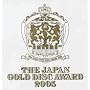 THE JAPAN GOLD DISC AWARD 2005