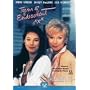 ���ƒǉ��̓��X [DVD]