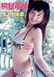 �ˑ��G�G �����̊y�� [DVD]