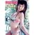 �ˑ��G�G �����̊y�� [DVD]