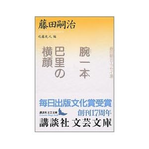 �r��{�E�b���̉��� (�u�k�Е��|����)  