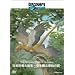 �f�B�X�J�o���[�`�����l�� �H�ы����̒a��~����Ԍ��n�̗�~ [DVD]
