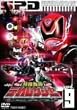 ���{����f�J�����W���[ VOL.9 [DVD]
