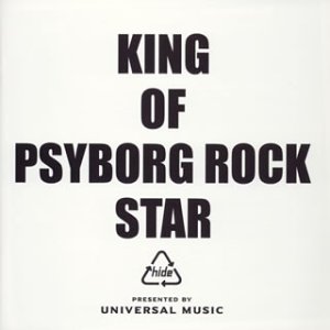 【クリックで詳細表示】KING OF PSYBORG ROCK STAR [CD＋DVD]