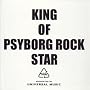 KING OF PSYBORG ROCK STAR