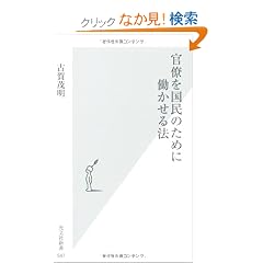 �����������̂��߂ɓ�������@ (�����АV��)