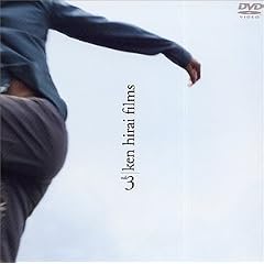 Ken Hirai Films Vol.3 [DVD]