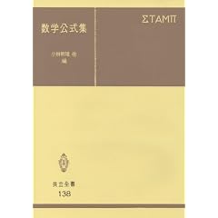 ���w�����W (�����S�� (138))