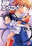 ��ՃJ���C�h�X�R�[�v vol.1 �V���[�g�E�v���O����:Road to dream (��ՃJ���C�h�X�R�[�v) (�W�p�ЃX�[�p�[�_�b�V������)
