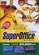 SuperOffice 2001 �D�Ҕ� �}�j���A������