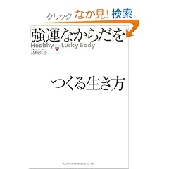 �u���^�Ȃ��炾�v�����鐶����