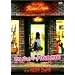 ���ƂȂ���?TOUR2005 [DVD]