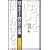 �����𐳂����g�������鎫�T