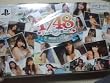 AKB1/48 �A�C�h���ƃO�A���ŗ�������c (������萶�Y��) �I�[�N�V�����ɂ͏o���Ȃ��ŉ�����!BOX