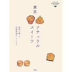 �����i�`�������X�C�[�c [�����i�`�������K�C�h]