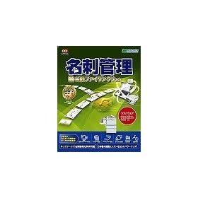 �₳�������h�t�@�C�����OPRO v.9.0 �\�t�g�E�F�A