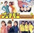 �v�b�`���j �V���O��V�N���b�v�X(1) [DVD]