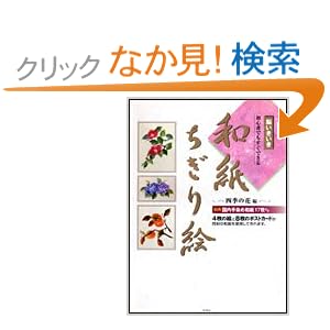 �a��������G�qVol.1�r�l�G�̉ԕҁ\�]��������