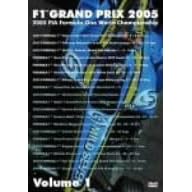 F1�O�����v�� 2005 Vol.1 Rd.1~Rd.7 [DVD]