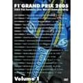 F1�O�����v�� 2005 Vol.1 Rd.1~Rd.7 [DVD]