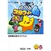 �`���̃X�^�t�B�[4 (�����_�[���C�t�X�y�V�����\�C�V�������K�C�h�u�b�N)
