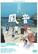���� [DVD]