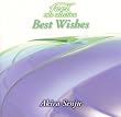 feel Solo Selection~Best Wishes~��Z���e�[�}�ȏW
