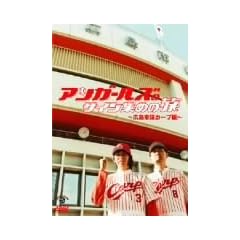 �A���K�[���Y�̃T�C���W�߂̗��@~�L�����m�J�[�v��~ [DVD]