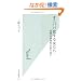 �I�j�o�o�����鏗���� �����̐g�̐������߂� (�����АV��)