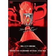 【クリックで詳細表示】浦和レッズ イヤーDVD 2004