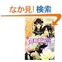 ���P�����`�\�ԕЏ��b (CD�t) (����������)