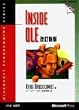 Inside OLE (�}�C�N���\�t�g�v���X�V���[�Y)