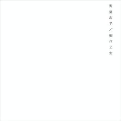 �䓁����