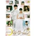 ��������m�Z�[���[���[��(12) [DVD]