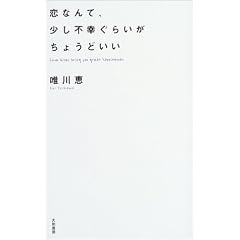 ���Ȃ�āA�����s�K���炢�����傤�ǂ���
